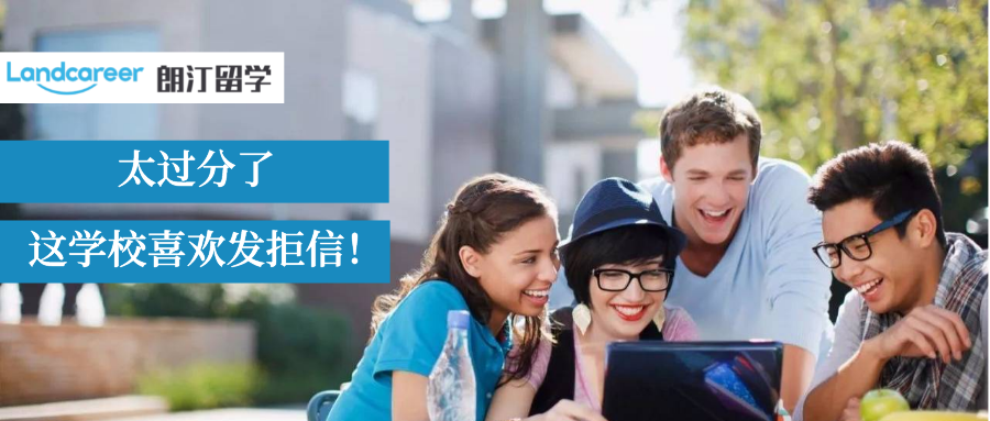 誰是今年英國傲嬌的“拒信機(jī)”，就愛發(fā)拒信！