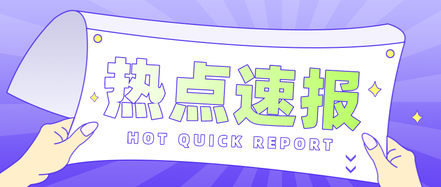 H1B首次出現(xiàn)3輪抽簽！美國缺人？對留學(xué)生來說是好是壞？