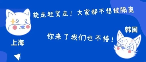 中美航班又出狀況！留學(xué)生被困3小時，韓國拒絕飛機(jī)落地……
